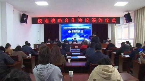 西北师大爆料新闻视频,揭秘校园热点事件背后的真相  第3张