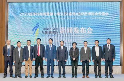 爆料盛泽新闻报道最新,独家爆料,揭秘盛泽最新动态 第1张 爆料盛泽新闻报道最新,独家爆料,揭秘盛泽最新动态 第1张